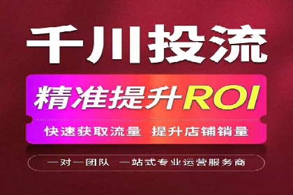 成功案例：信息流广告代运营公司助力品牌腾飞